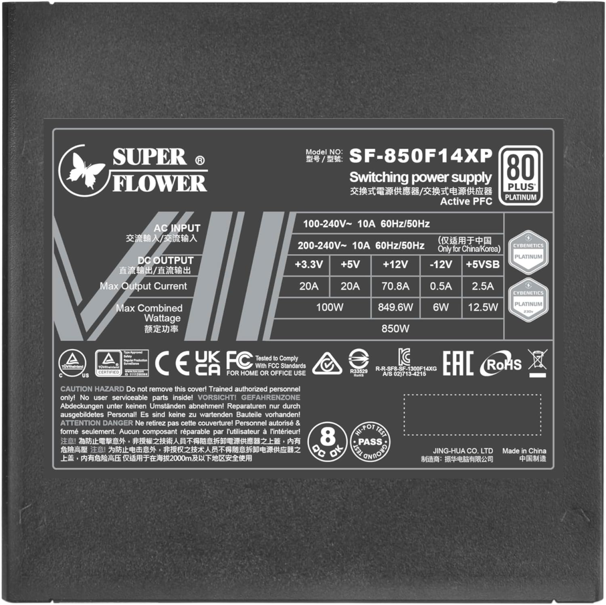 SUPER FLOWER LEADEX VII Platinum PRO 1000W ATX 3.1 - Gallery Image